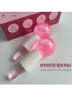 Массажер для лица криосферы Ayoume Ice Globes Cooling Facial