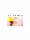Пилинг-гель для лица AYOUME Enjoy Mini Peeling Gel 3 гр