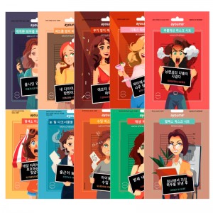 Тканевая маска Ayoume Mask Sheet 23мл