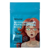 Увлажняющие тканевые патчи Ayoume Queen Of Mistakes Moisturizing eye patch 30шт
