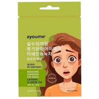 Тканевые патчи против отеков Ayoume Queen Of Mistakes Reducing Puffines eye patch 30шт