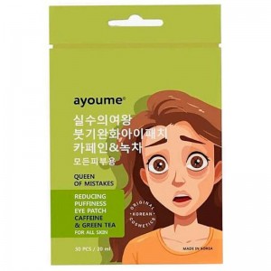 Тканевые патчи против отеков Ayoume Queen Of Mistakes Reducing Puffines eye patch 30шт