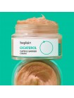 Капсульный барьерный крем для проблемной кожи beplain Cicaterol Capsule Barrier Cream 50мл