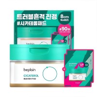 Успокаивающие тонер-пэды с центеллой beplain Cicaterol Blemish Pad 70+20шт