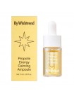 Миниатюра противовоспалительной сыворотки с прополисом By Wishtrend Energy Calming Ampoule 10мл