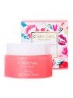 Маска ночная для губ с ароматом ягод Care:Nel Berry Lip Night Mask 23гр