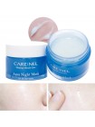 Увлажняющая ночная маска для лица Care:Nel Aqua night mask 15мл
