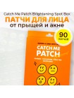 Осветляющие патчи от постакне CATCH ME PATCH Blemish Dark Spot Care Brightening 90шт
