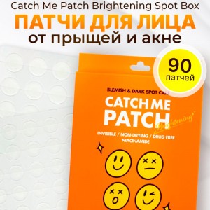 Осветляющие патчи CATCH ME PATCH Blemish Dark Spot Care Brightening 90шт