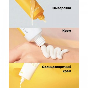 Набор миниатюр для выравнивания тона Celimax Pore Dark Spot Brightening Kit