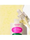 Липосомная лифтинг-ампула с ретиналем CKD Retino Collagen Small Molecule 300 Pumping Ampoule 30 мл