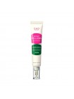 Лифтинг-крем с ретинолом CKD Retino Collagen Small Molecule 300 Intensive Cream 25мл