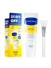 Набор с осветляющей маской-плёнкой и кистью CKD Vita C Teca Dark Spot Cream Pack 80мл