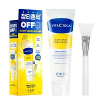 Набор с осветляющей маской-плёнкой и кистью CKD Vita C Teca Dark Spot Cream Pack 80мл