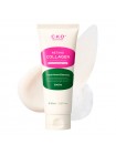 Пенка для глубокого очищения с ретиналем CKD Retino Collagen Small Molecule 300 Pore Cleansing Foam 150 мл