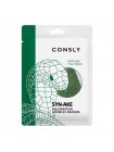 Гидрогелевая маска с пептидом Consly Syn-Ake Hydrogel Face Mask 20мл Гидрогелевая маска с пептидом Consly Syn-Ake Hydrogel Face Mask 20мл