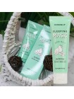 Маска ночная питательная Consly Wonder Food Avocado Brazil Nut Nutrition Sleeping Mask 50мл