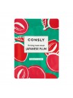 Маска тканевая Consly Mask Sheet 25мл