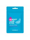 Патчи тканевые охлаждающие Consly Eyes Reboot Hyaluronic Acid Caffeine Cooling Eye Mask 30шт