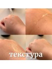 Ампула для ровного тона с ниацинамидом CUSKIN Dr.Solution Niacin 10 Vitamin C Ampoule 50мл