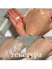 Двухфазное масло-пенка для очищения с витамином U CUSKIN CU Vitamin U Oil To Foam Cleanser 250мл