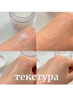 Успокаивающий крем с центеллой и пантенолом CUSKIN Dr.Solution Cicaming Madeca B5 Cream 70мл