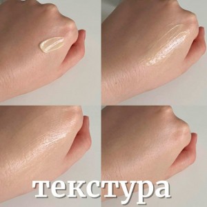Антивозрастной крем для век с ретинолом CUSKIN Retinol Activator For Eye 0.1 15мл