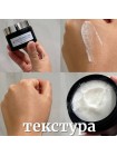 Осветляющий крем с ниацинамидом и витамином С CUSKIN Dr.Solution Niacin 10 Vitamin C Cream 50мл