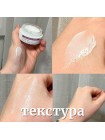 Интенсивный лифтинг крем с коллагеном и волюфилином CUSKIN Clean-Up Collagen Cream 30мл