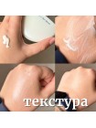 Антивозрастная солнцезащитная сыворотка CUSKIN CU Vitamin U Sun Serum SPF50 PA++++ 50мл