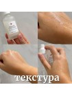 Сыворотка для сужения пор Cuskin Dr.Solution Minimizing T12 Pore Serum 50мл
