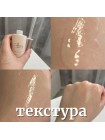 Омолаживающая ампульная сыворотка с ПДРН и бакучиолом CUSKIN Dr.Solution PDRN Bakuchiol Ampoule 100 35мл
