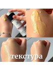 Интенсивная сыворотка с ретинолом и бакучиолом CUSKIN Dual Activator Retinol 1 Bakuchiol 0.75 30мл