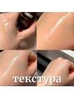 Регенерирующая сыворотка с витамином С CUSKIN Clean-Up Vitamin C+ Serum 20мл