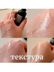 Концентрированная ампульная сыворотка с ниацинамидом и витамином С CUSKIN Dr.Solution Niacin 20 Vitamin C Ampoule 30мл