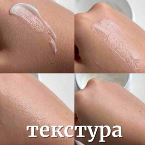 Миниатюра ультраувлажняющего крема c витамином U CUSKIN Clean-Up Moisture Balancing Cream 7мл