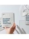 Маска для глубокого увлажнения кожи Dear, Klairs Rich Moist Soothing Tencel Sheet Mask 25мл Маска для глубокого увлажнения кожи Dear, Klairs Rich Moist Soothing Tencel Sheet Mask 25мл
