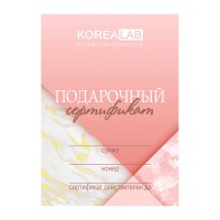 Подарочный сертификат на сумму 10 руб.