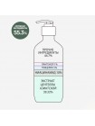 Гель для душа успокаивающий с ниацинамидом Derma Factory Niacinamide 10 Body Wash 300 мл