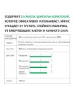 Гидрофильное масло Derma Factory Cica Cleansing Oil 150мл Гидрофильное масло Derma Factory Cica Cleansing Oil 150мл