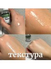 Сыворотка для лица с ниацинамидом Derma Factory Niacinamide 20 Serum 30мл Сыворотка для лица с ниацинамидом Derma Factory Niacinamide 20 Serum 30мл