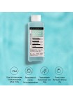 Тонер-пилинг для лица с PHA-кислотой Derma Factory Gluconolactone 10 Treatment 150 мл