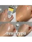 Питательный тонер-эссенция с экстрактом комбучи Derma Factory Kombucha 80 Treatment 150мл Питательный тонер-эссенция с экстрактом комбучи Derma Factory Kombucha 80 Treatment 150мл