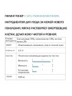 Тонер-пилинг для лица с PHA-кислотой Derma Factory Gluconolactone 10 Treatment 150 мл