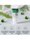 Увлажняющий крем для лица с центеллой Derma Factory Cica 53.2 Cream 30мл Увлажняющий крем для лица с центеллой Derma Factory Cica 53.2 Cream 30мл
