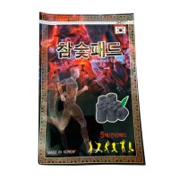 Набор пластырей для тела c древесным углём Daejeon Charcoal Pasta Pad 5шт