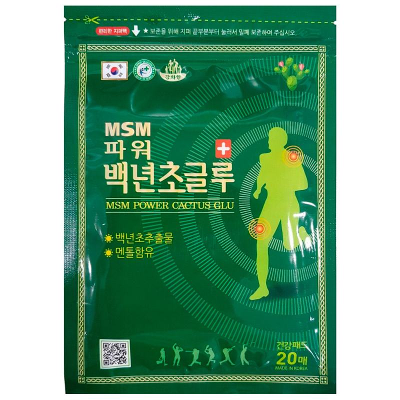 Набор пластырей с экстрактом опунции и ментолом от боли и растяжениях Daejeon MSM Power Cactus Glu 20шт Набор пластырей с экстрактом опунции и ментолом от боли и растяжениях Daejeon MSM Power Cactus Glu 20шт