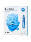 Моделирующая альгинатная маска для глубокого увлажнения DR JART Cryo Rubber  Moisturizing Hyaluronic Acid 40гр 4мл