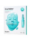 Успокаивающая моделирующая маска с охлаждающим эффектом DR JART Cryo Rubber Soothing Allantoin 40гр 4мл