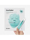 Успокаивающая моделирующая маска с охлаждающим эффектом DR JART Cryo Rubber Soothing Allantoin 40гр 4мл